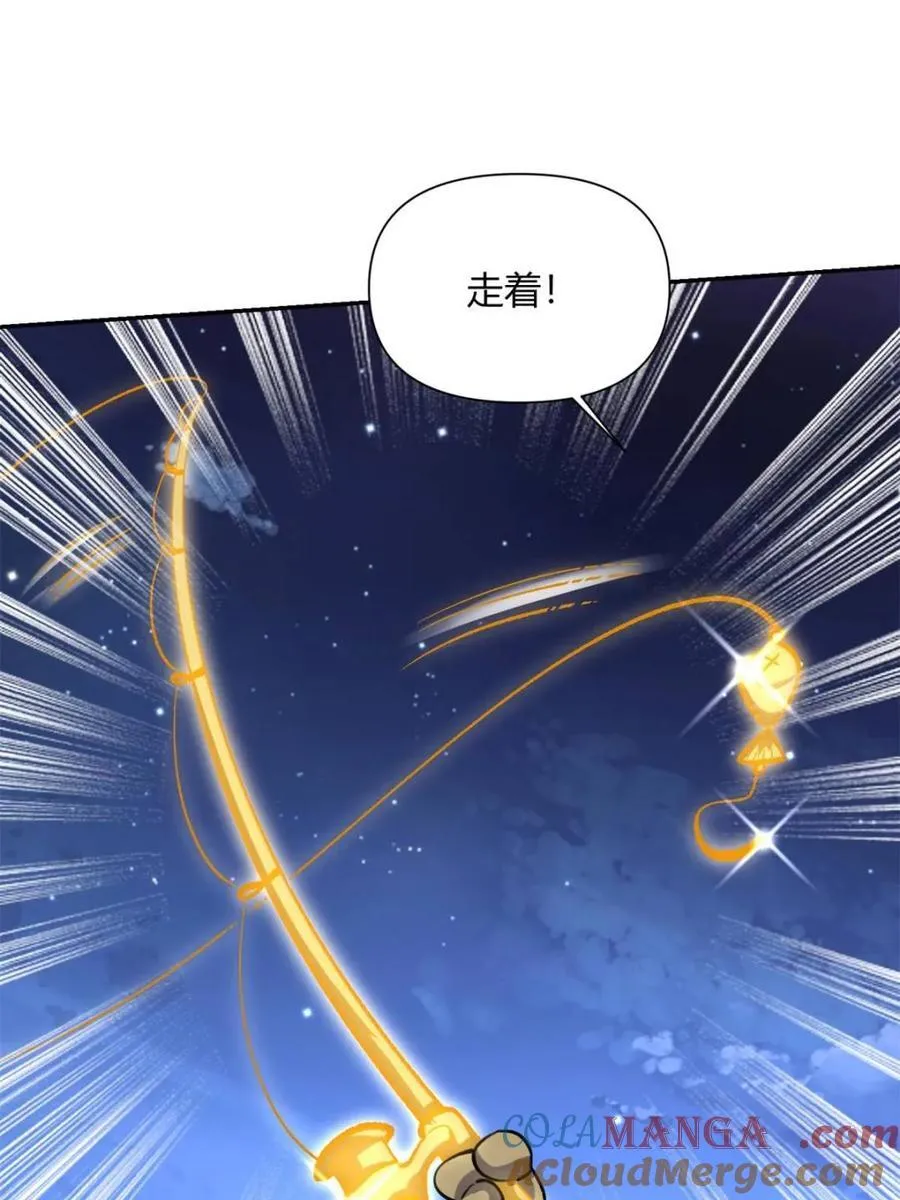 第481话 481话 第89页