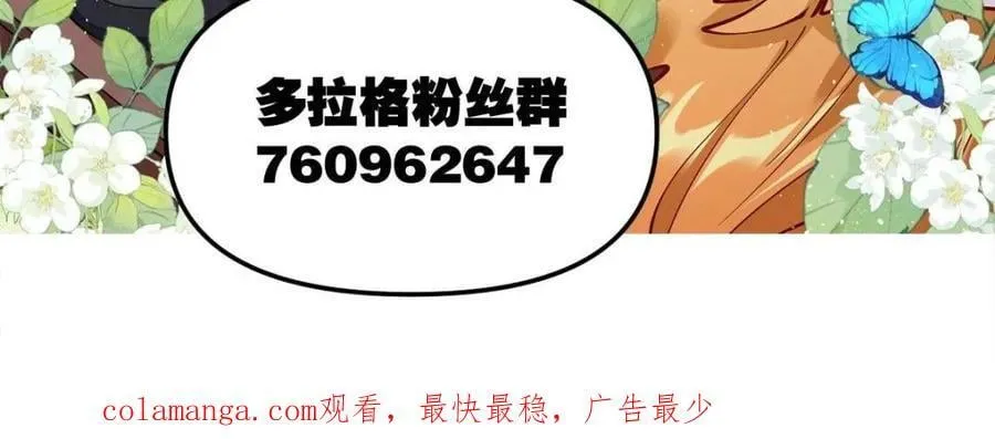 第481话 481话 第102页