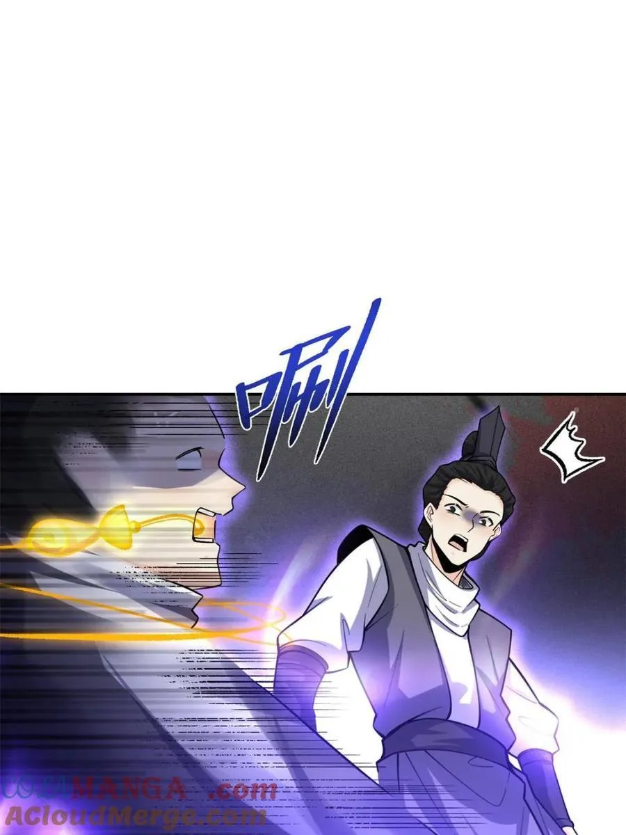 第482话 482话 第4页