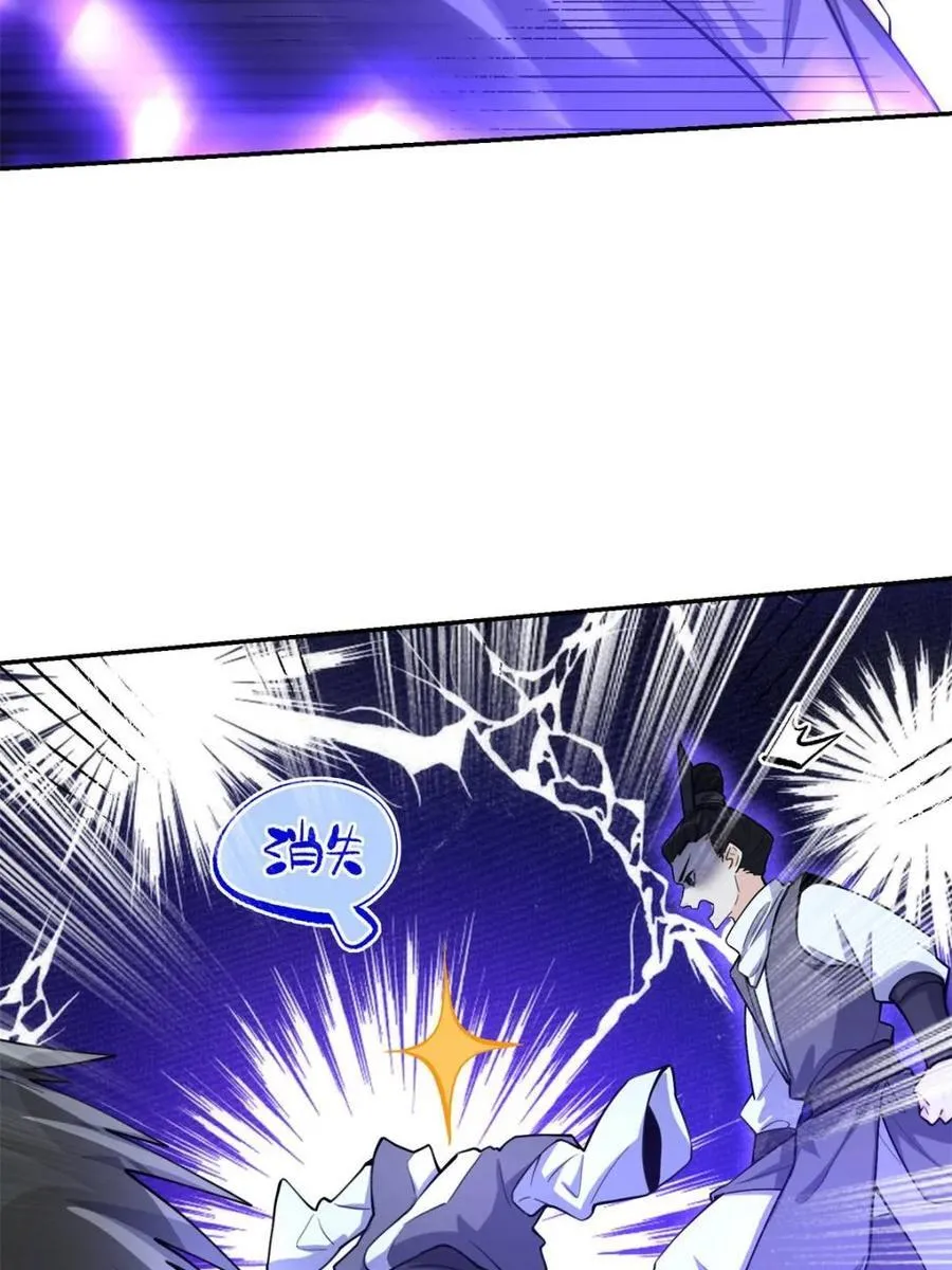 第482话 482话 第5页