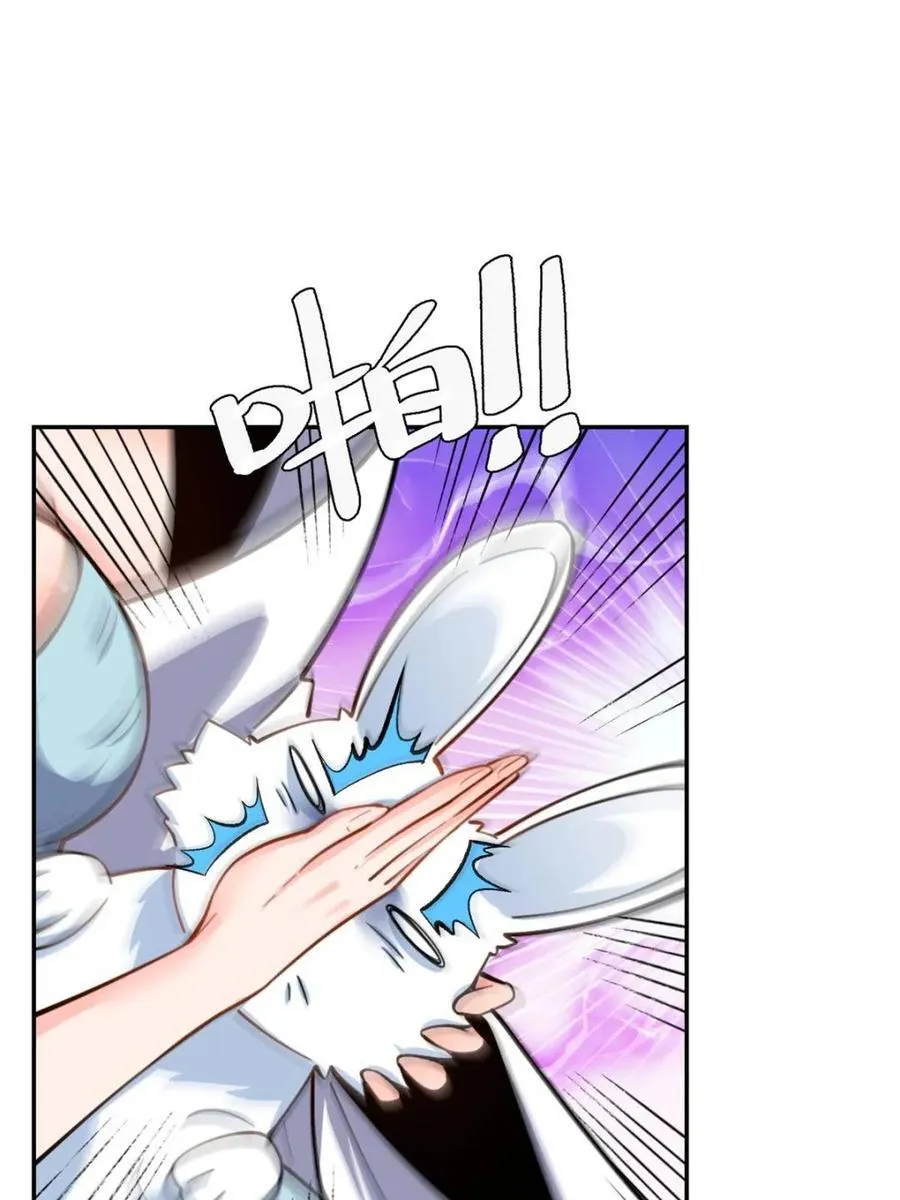 第482话 482话 第20页