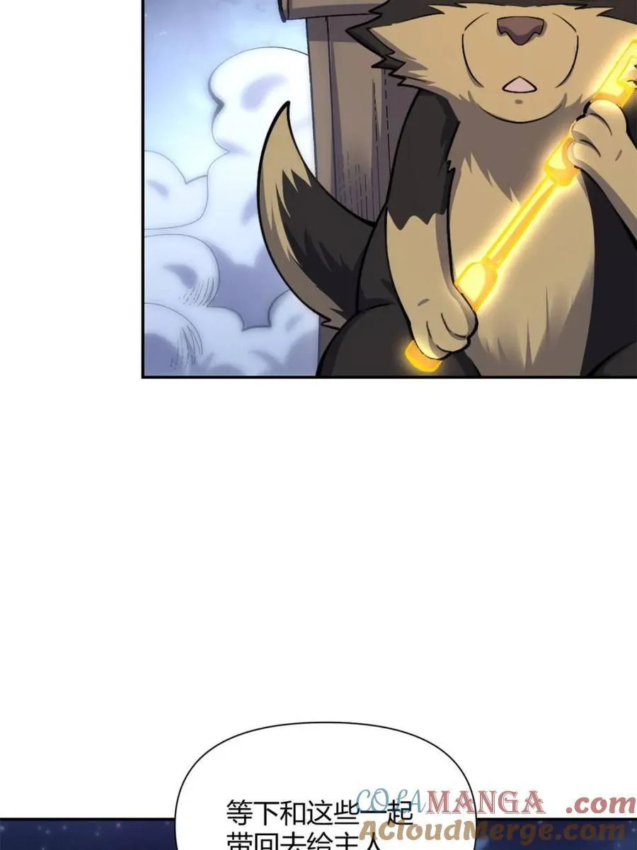 第482话 482话 第22页
