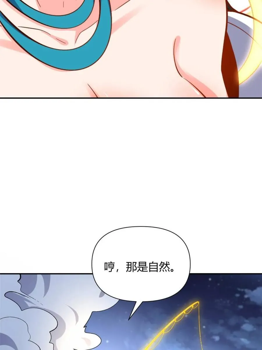 第482话 482话 第26页