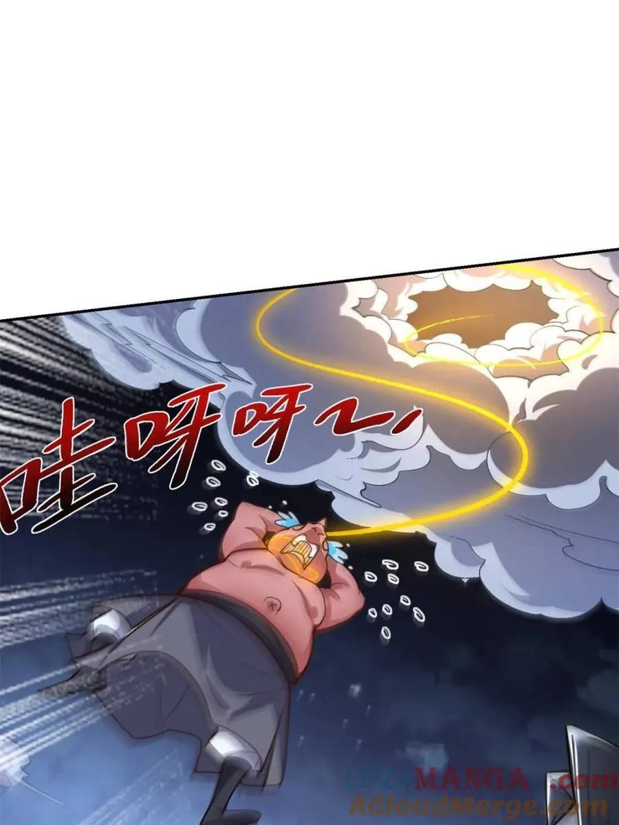第482话 482话 第34页