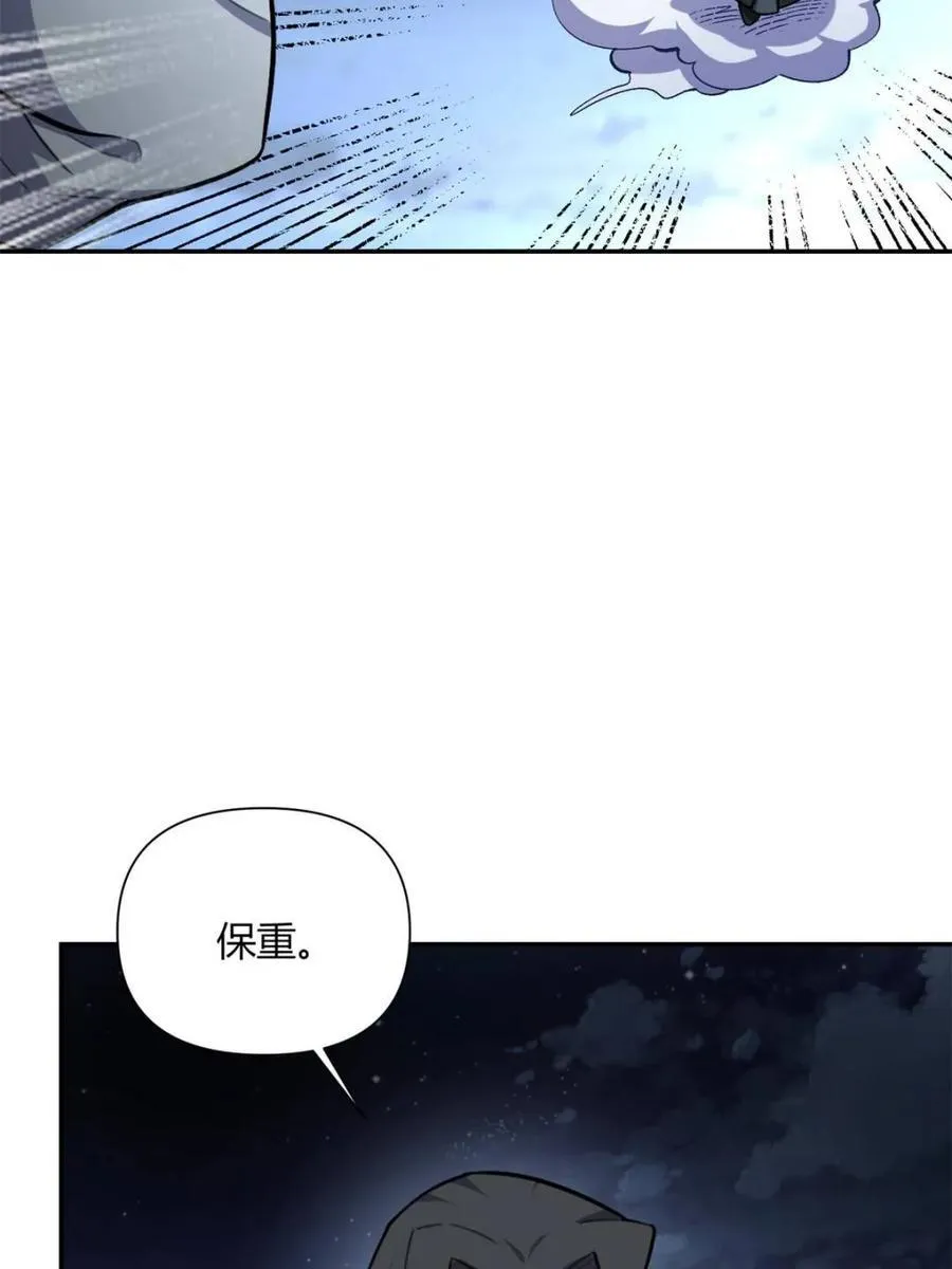 第482话 482话 第41页