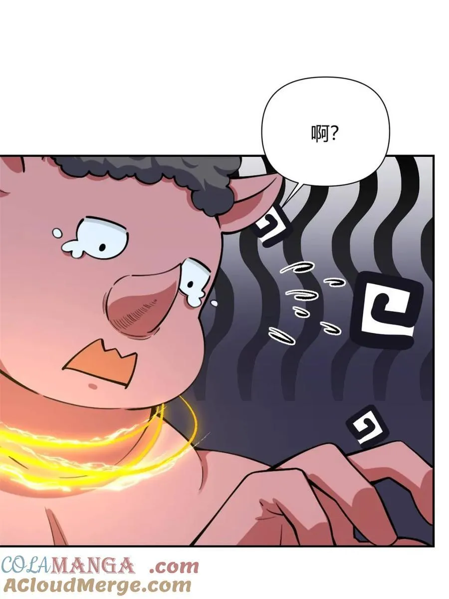 第482话 482话 第43页
