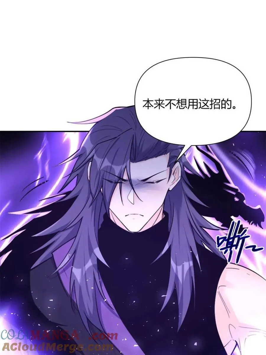 第482话 482话 第52页