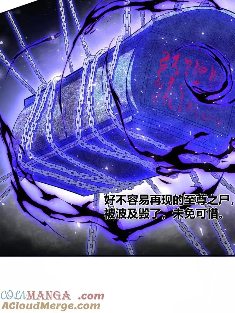 第482话 482话 第55页