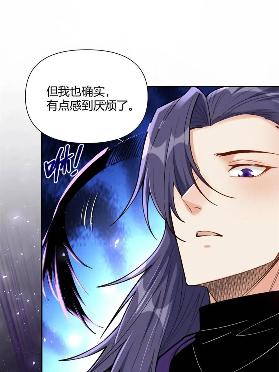 第482话 482话 第56页