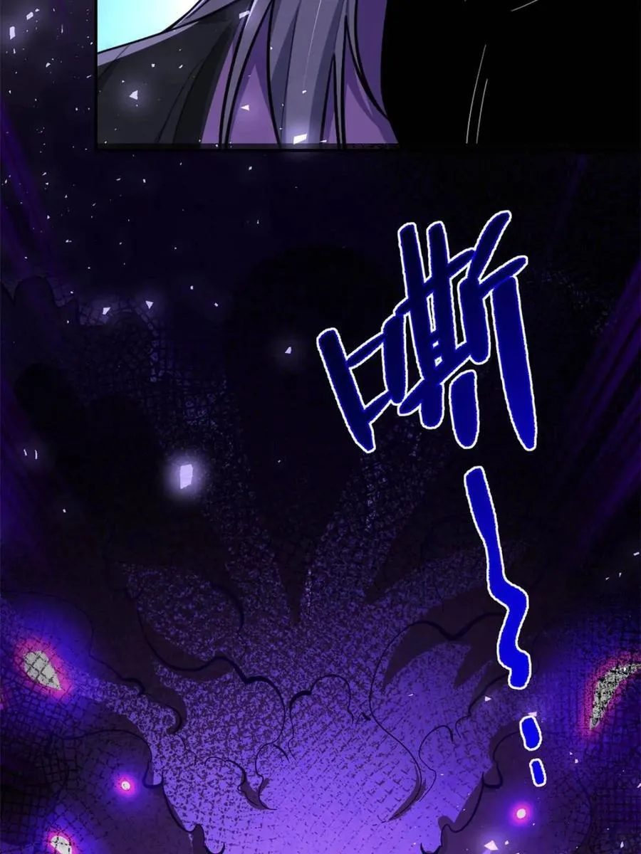 第482话 482话 第57页