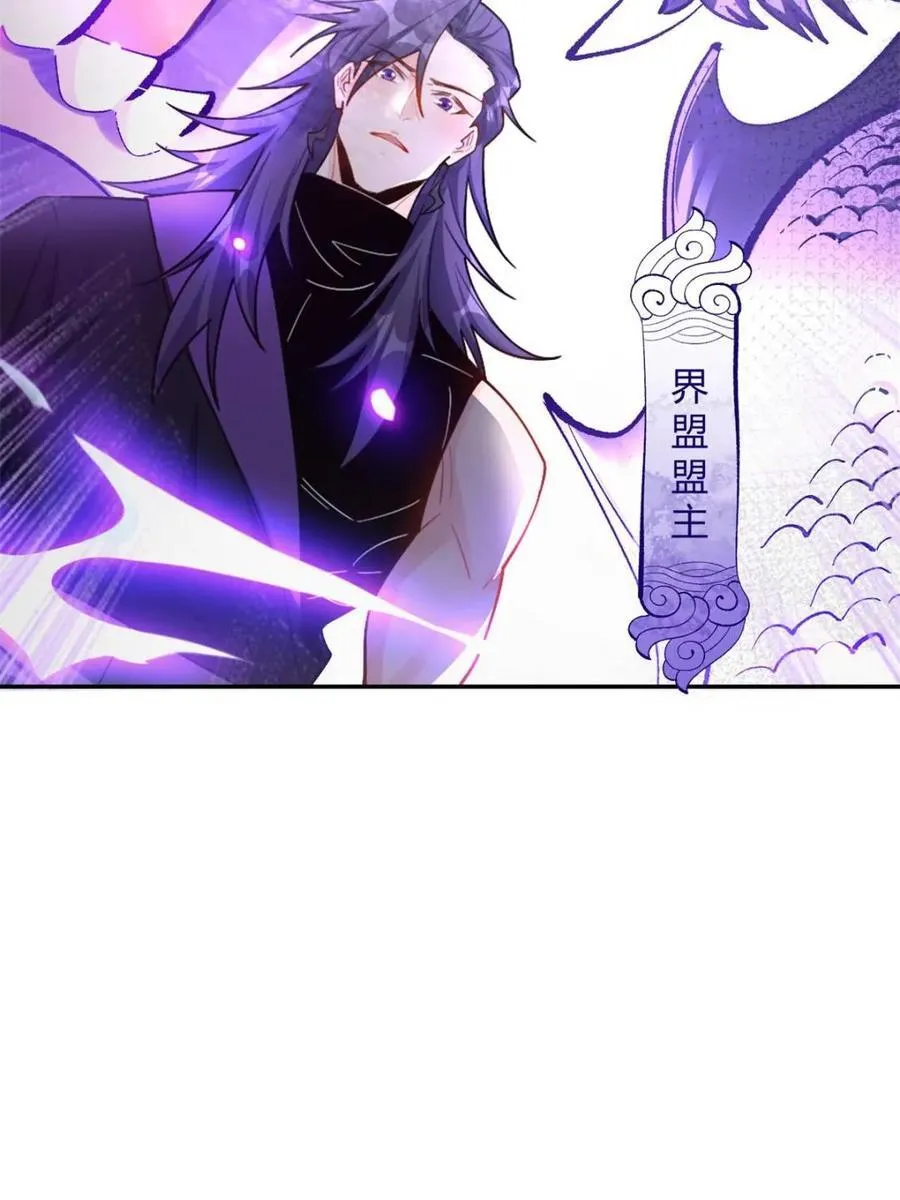 第482话 482话 第62页