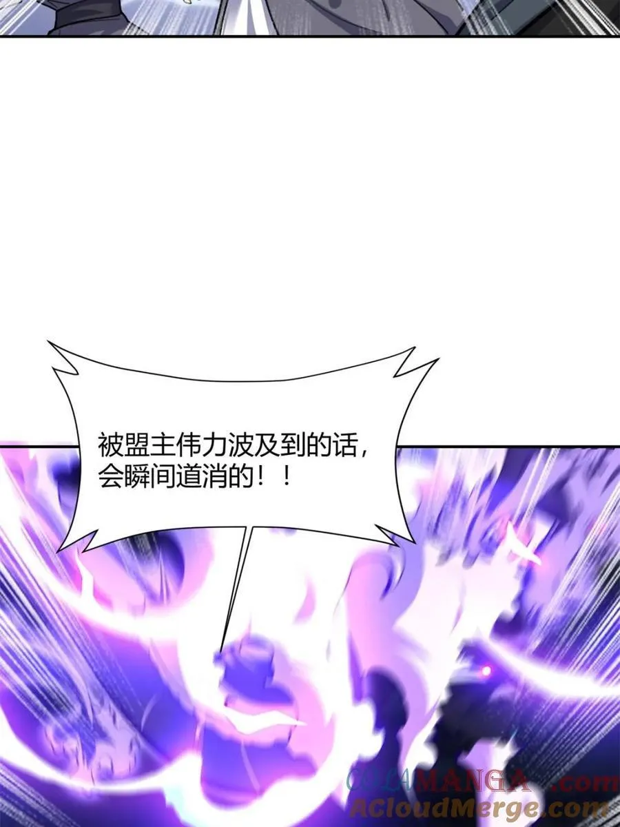 第482话 482话 第64页