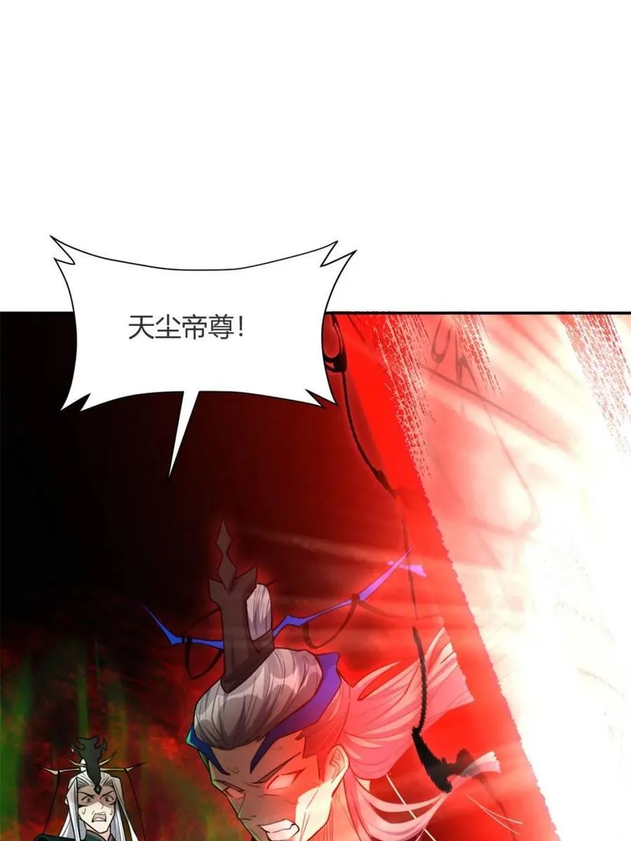 第482话 482话 第74页