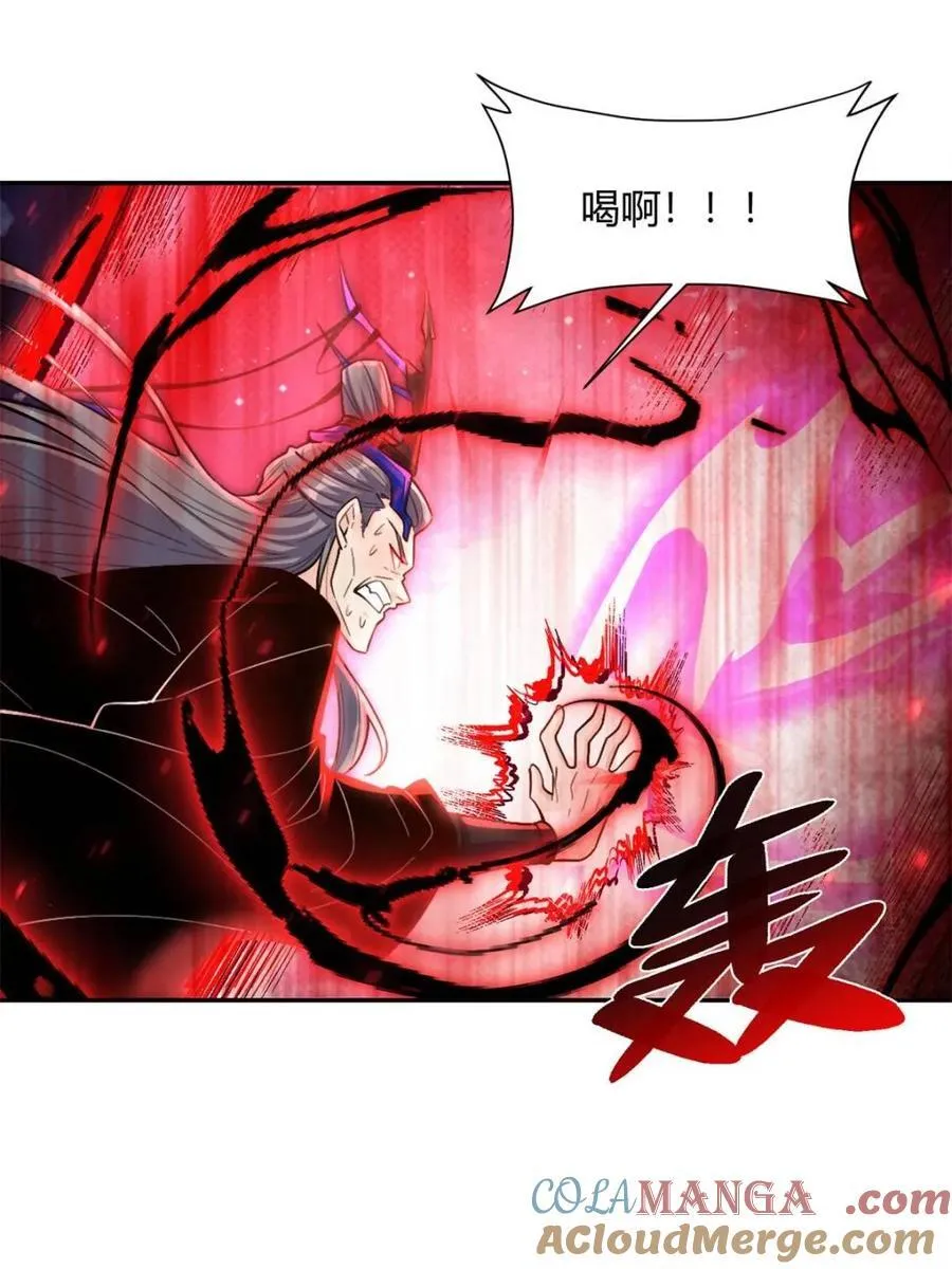 第482话 482话 第76页