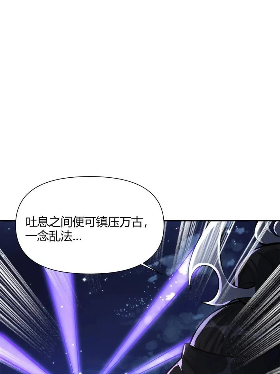 第482话 482话 第80页