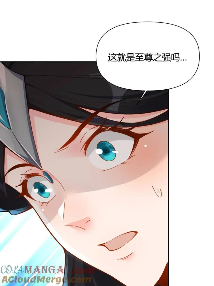 第482话 482话 第82页