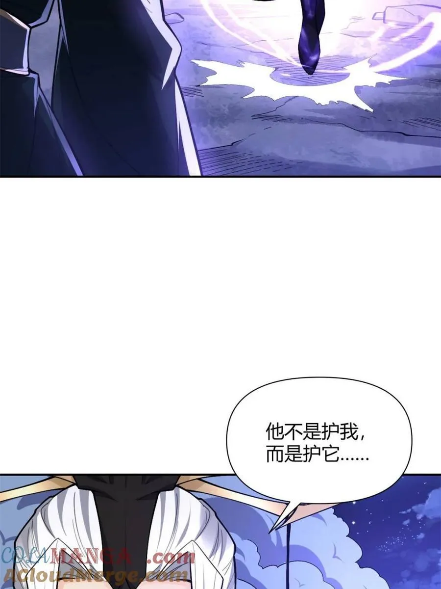第483话 483话 第10页