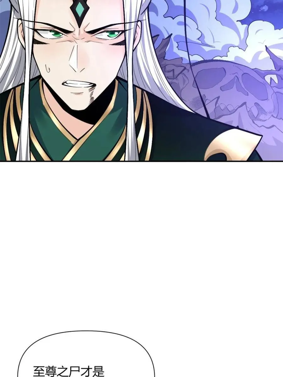 第483话 483话 第11页