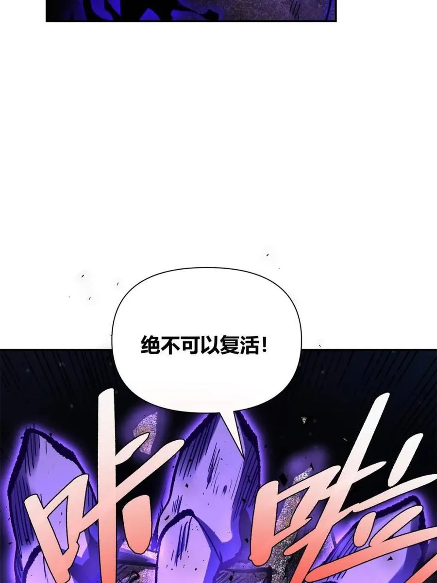 第483话 483话 第26页