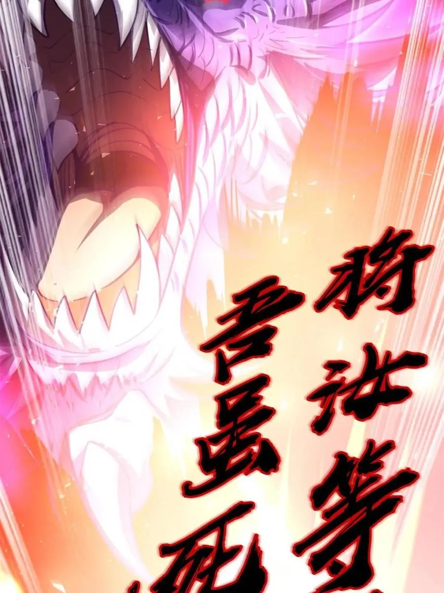 第483话 483话 第33页