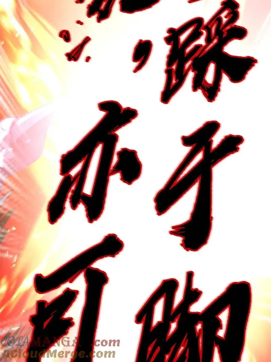 第483话 483话 第34页