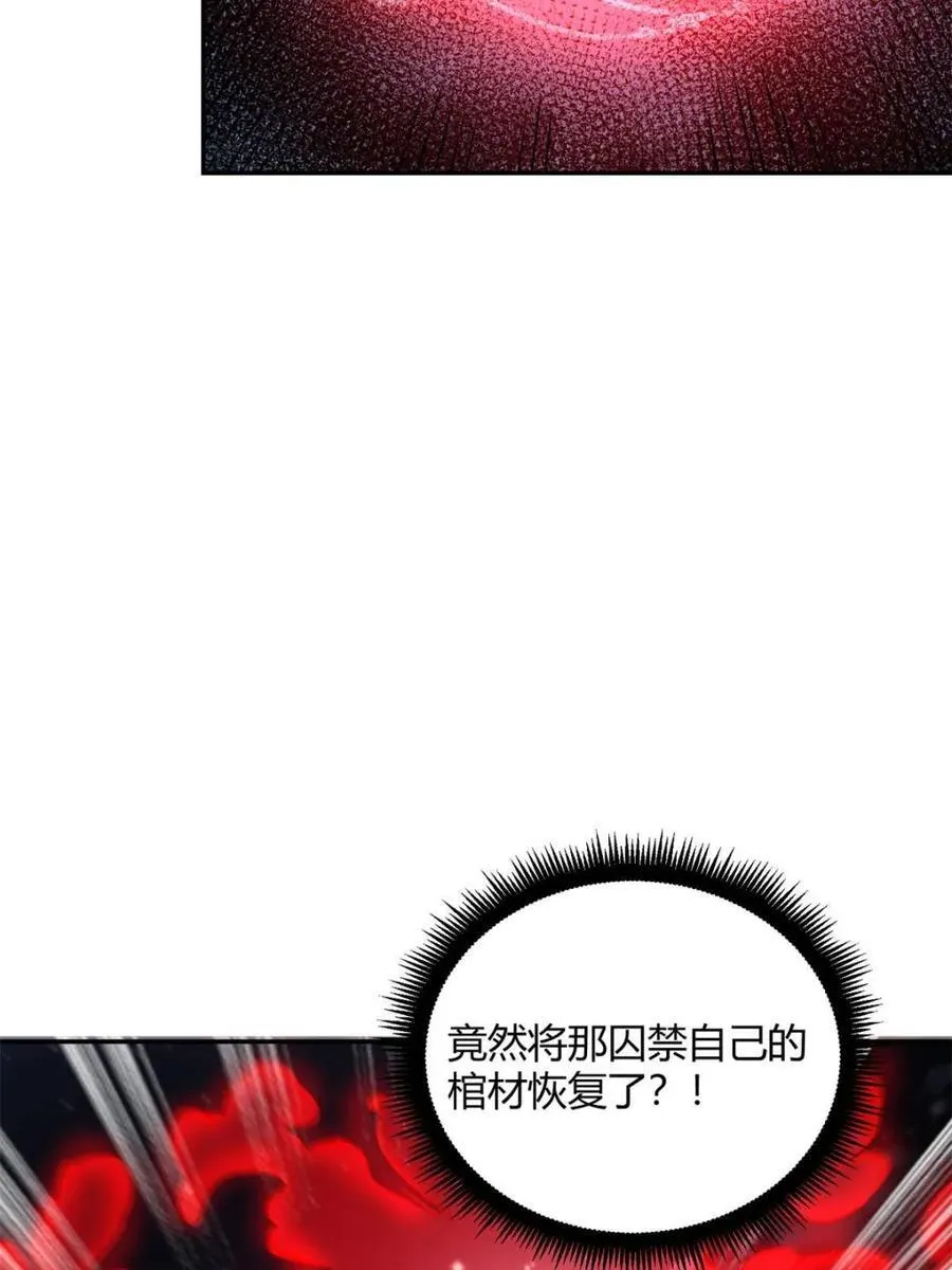 第483话 483话 第41页