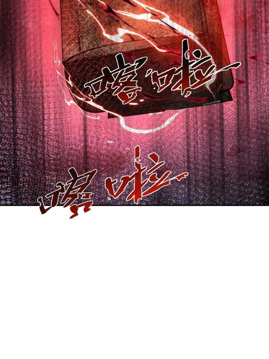 第483话 483话 第47页