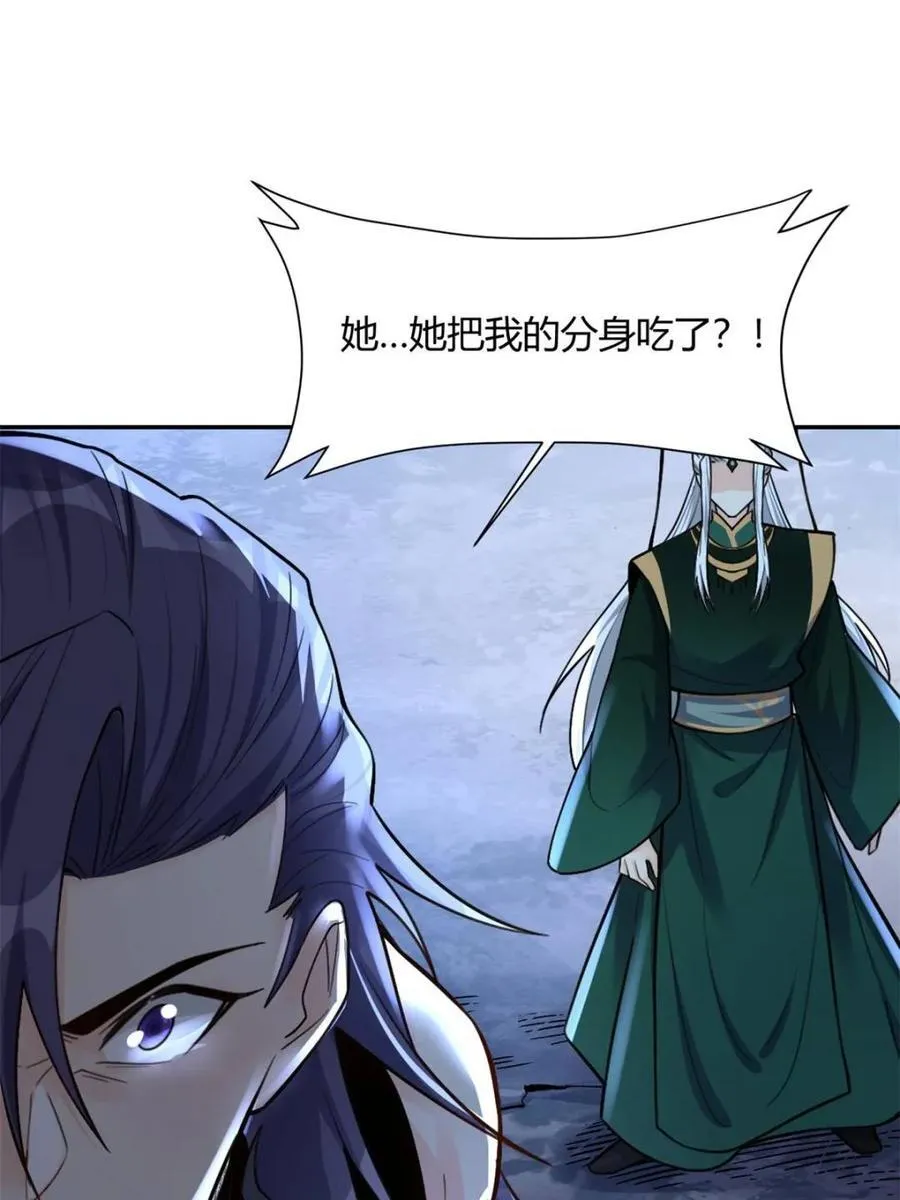 第483话 483话 第48页