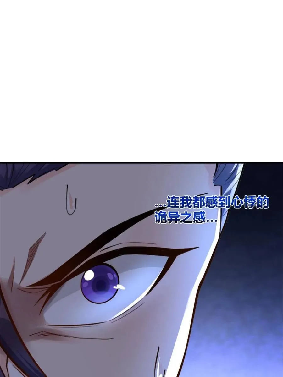 第483话 483话 第50页