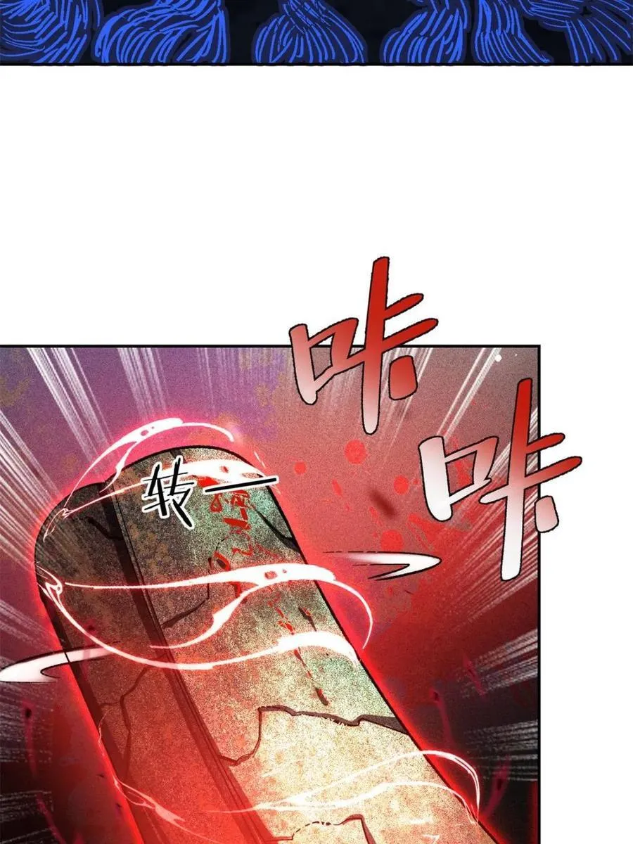 第483话 483话 第53页