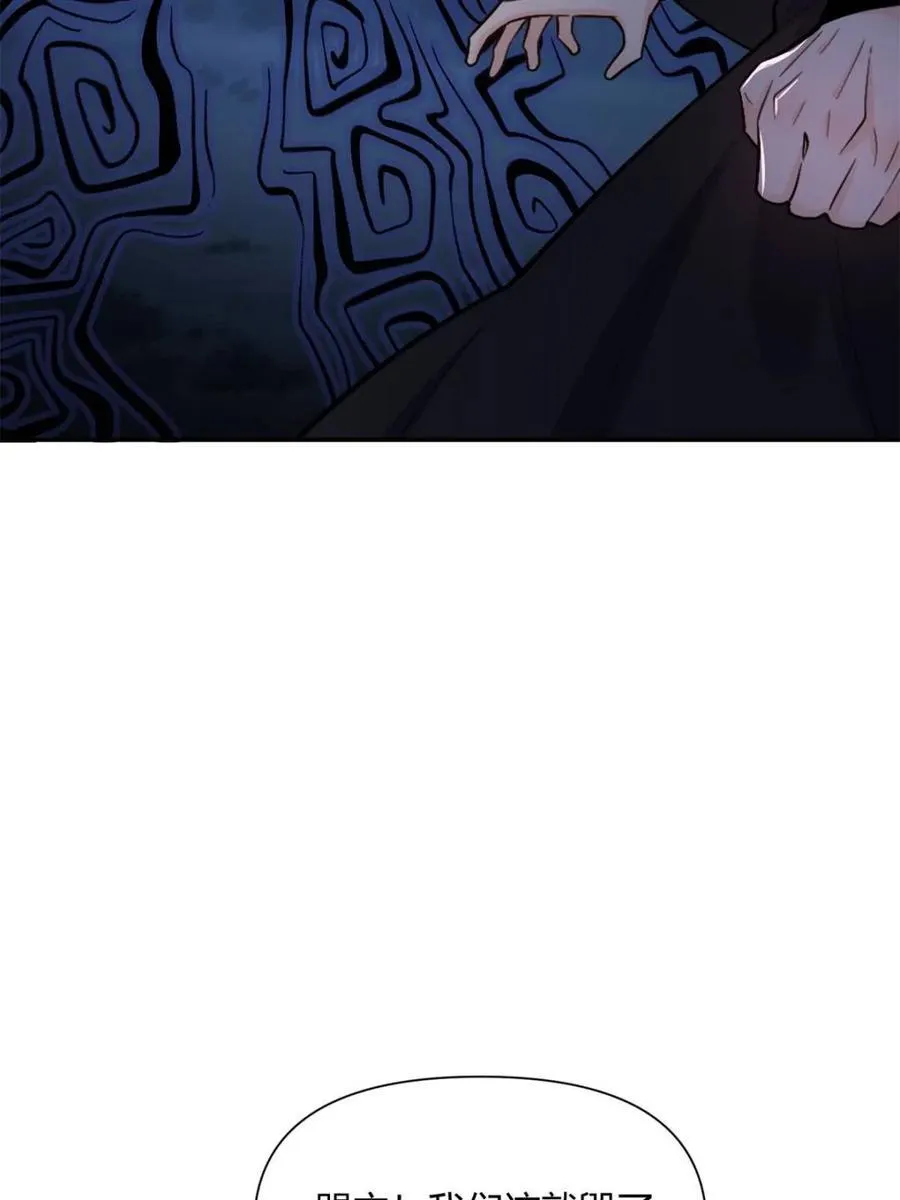 第483话 483话 第57页