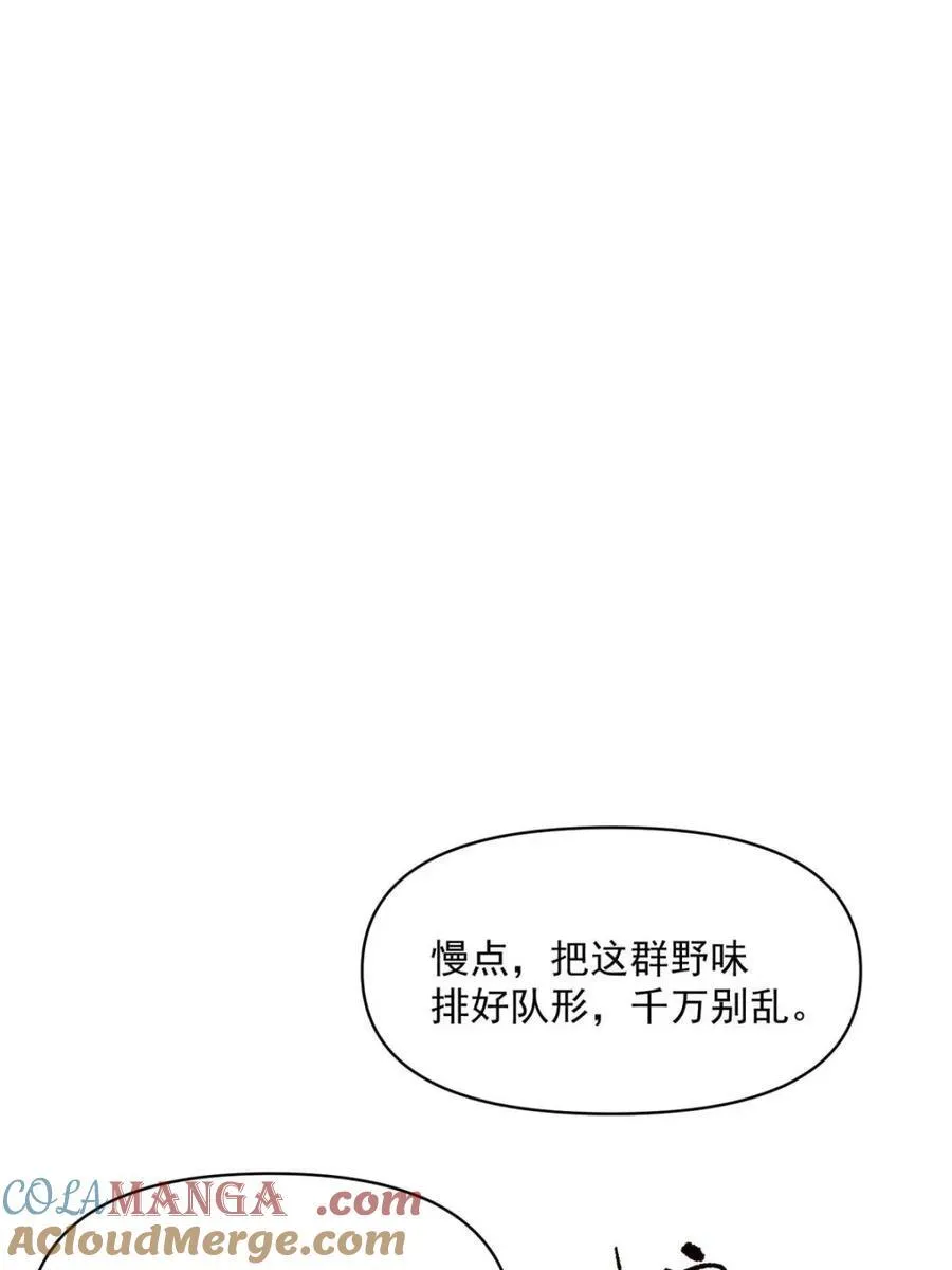 第483话 483话 第76页