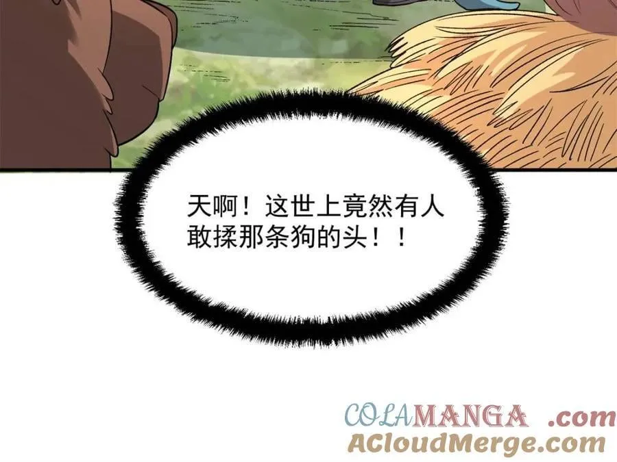 第484话 484话 第10页