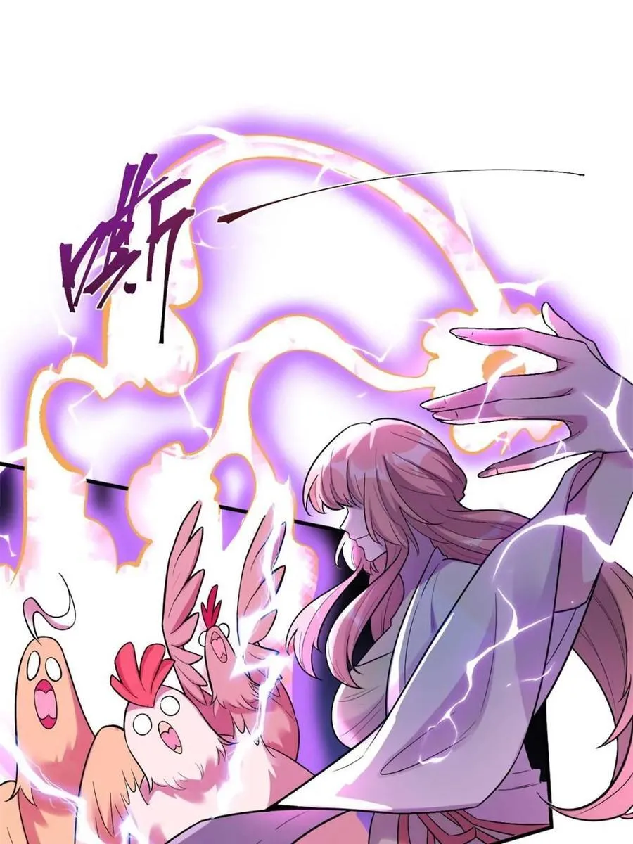 第484话 484话 第21页