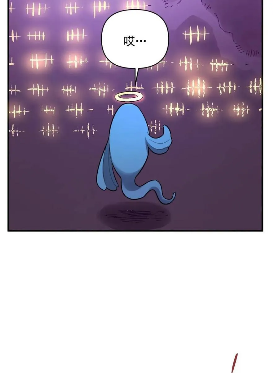 第484话 484话 第27页