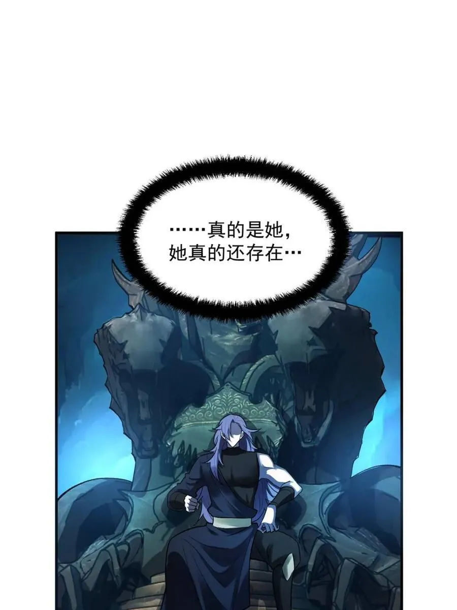 第484话 484话 第47页