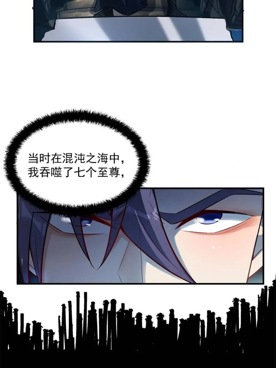 第484话 484话 第48页