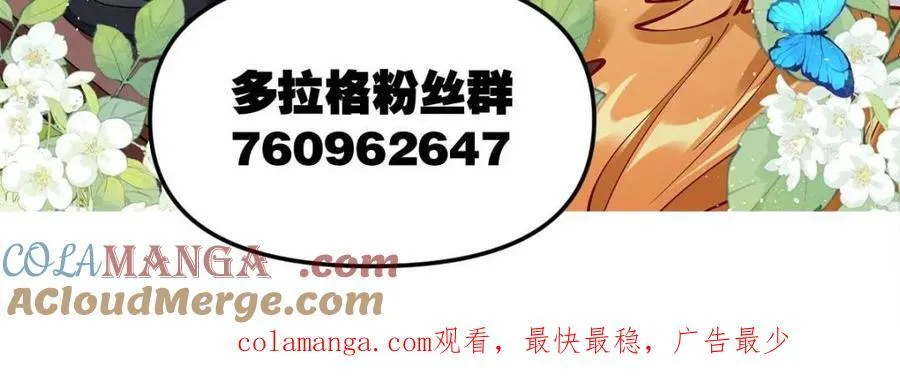 第484话 484话 第61页