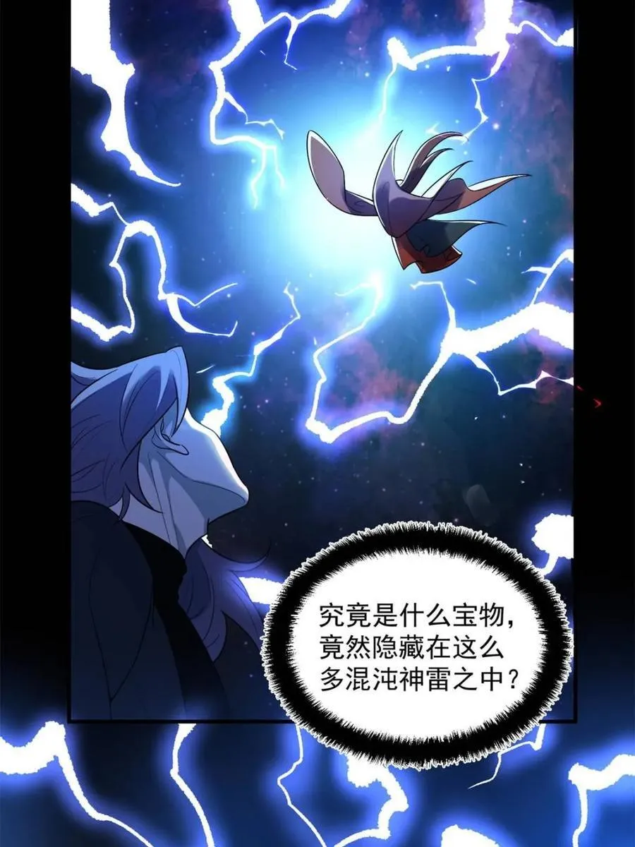 第485话 485话 第18页