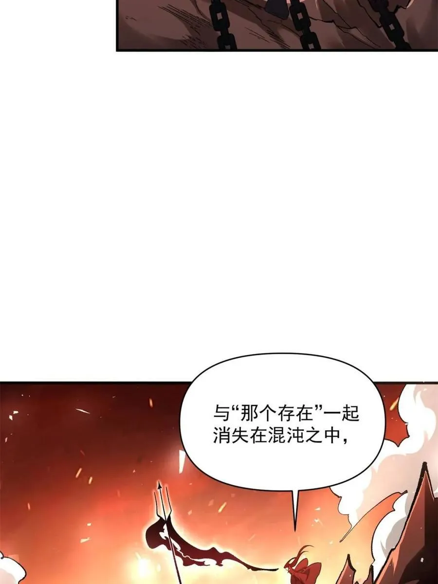 第485话 485话 第27页