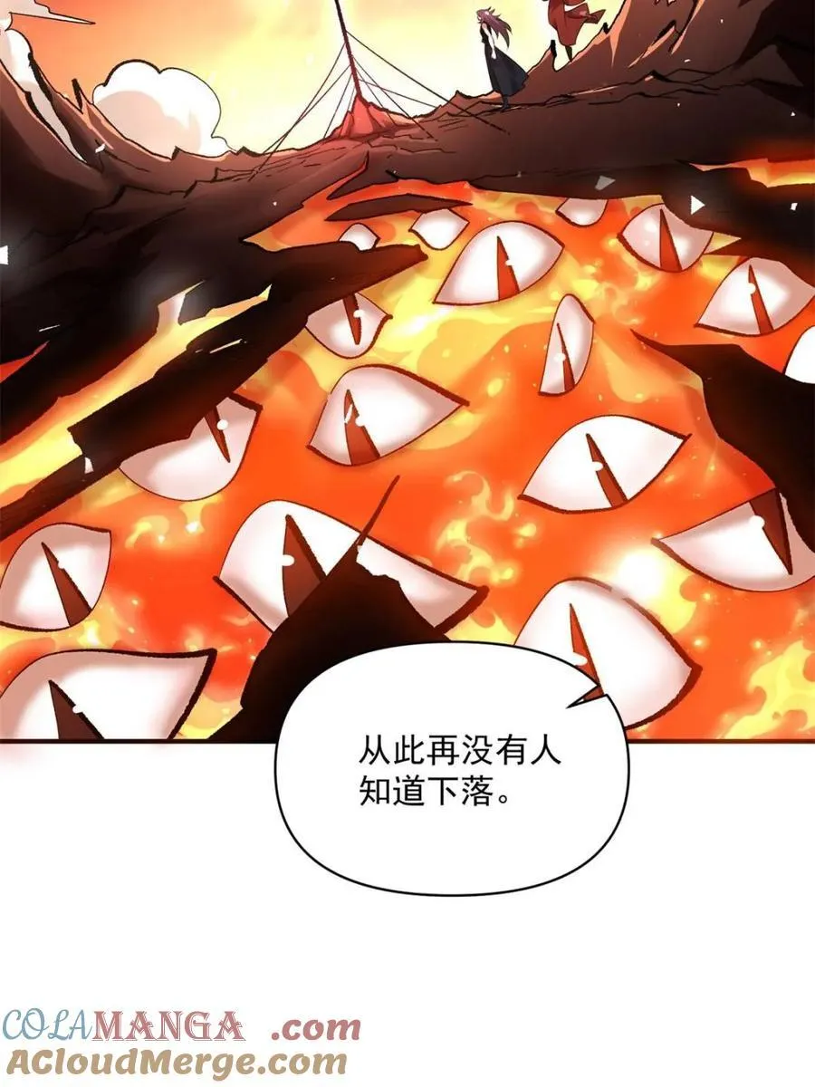 第485话 485话 第28页