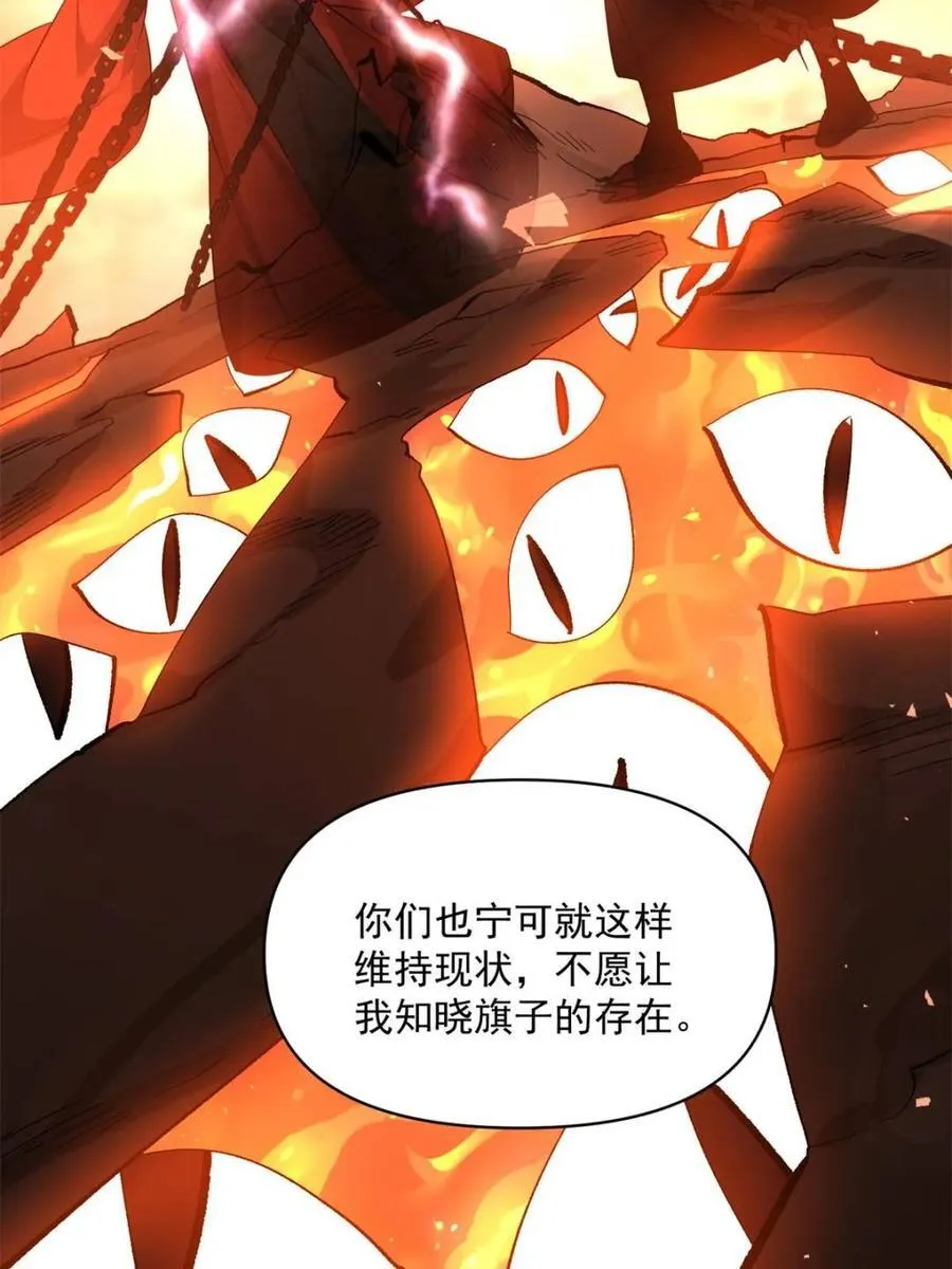 第485话 485话 第36页