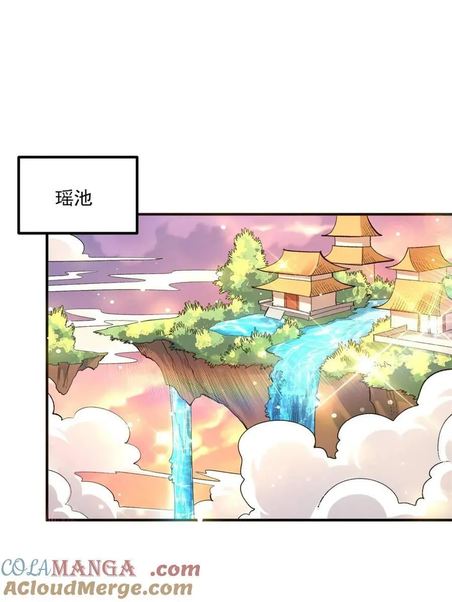 第485话 485话 第55页