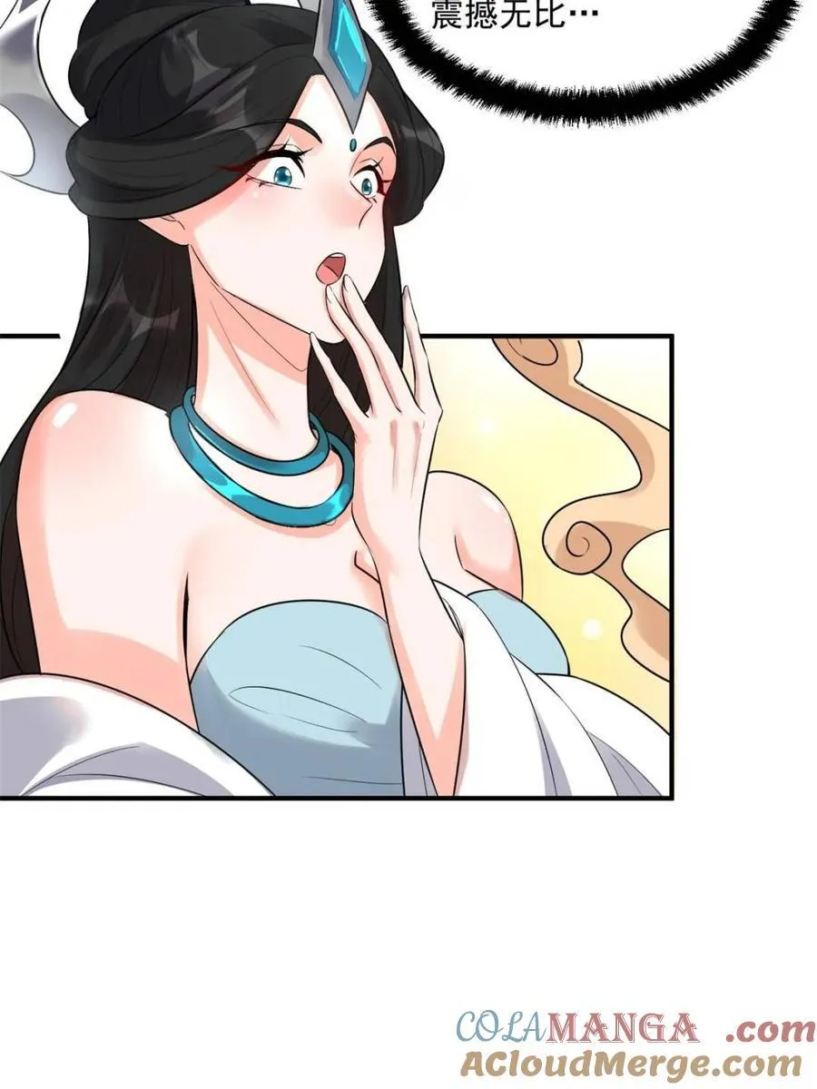 第485话 485话 第58页