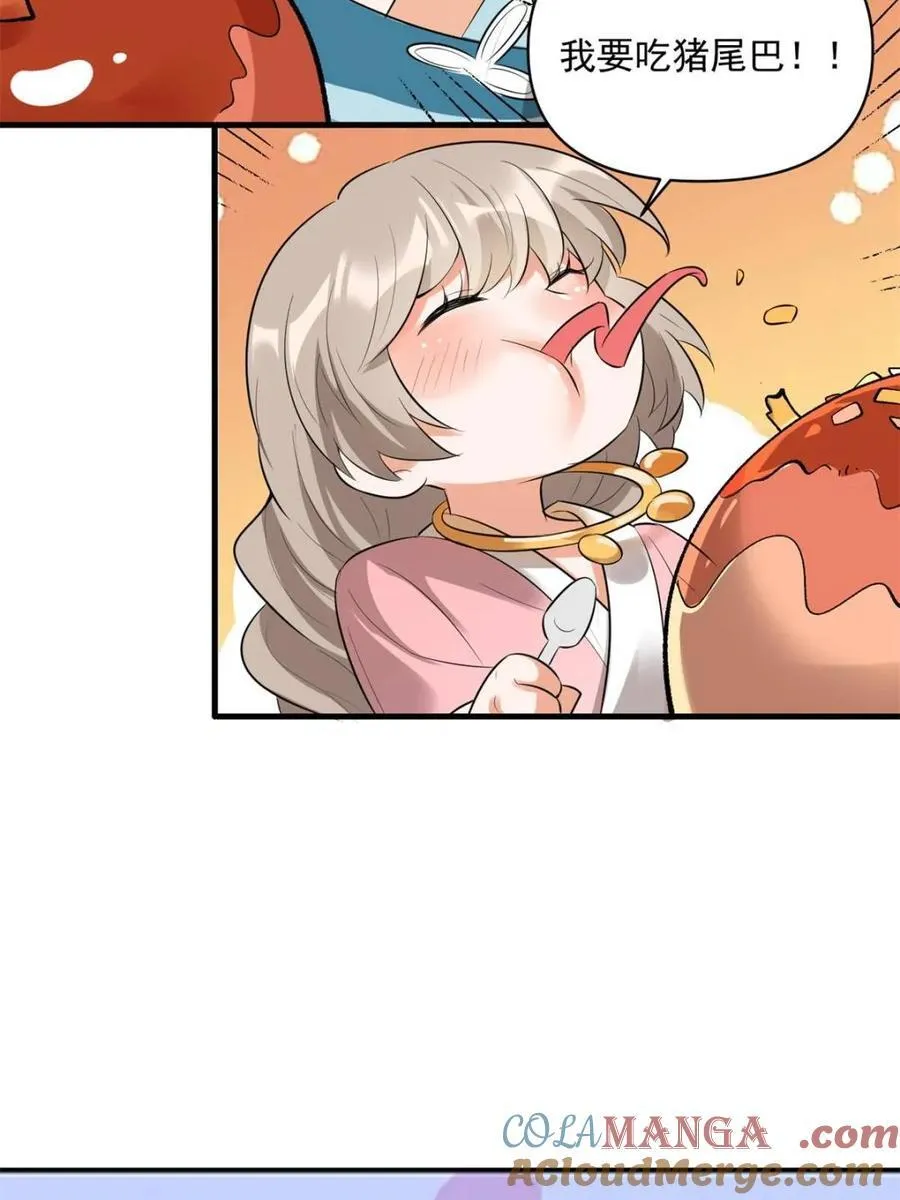第485话 485话 第61页