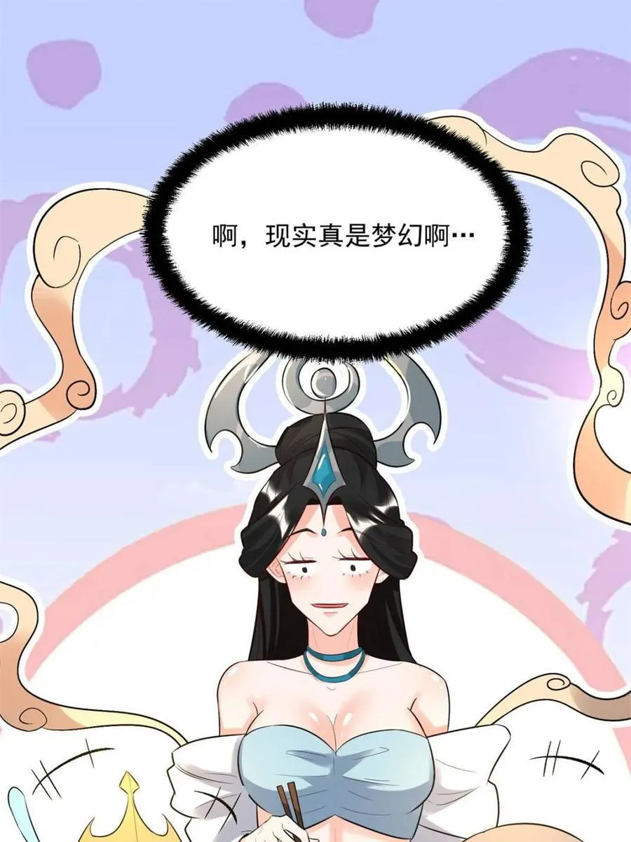 第485话 485话 第62页