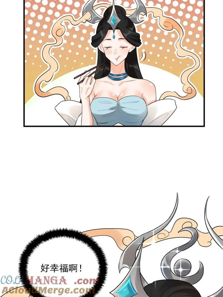第485话 485话 第67页