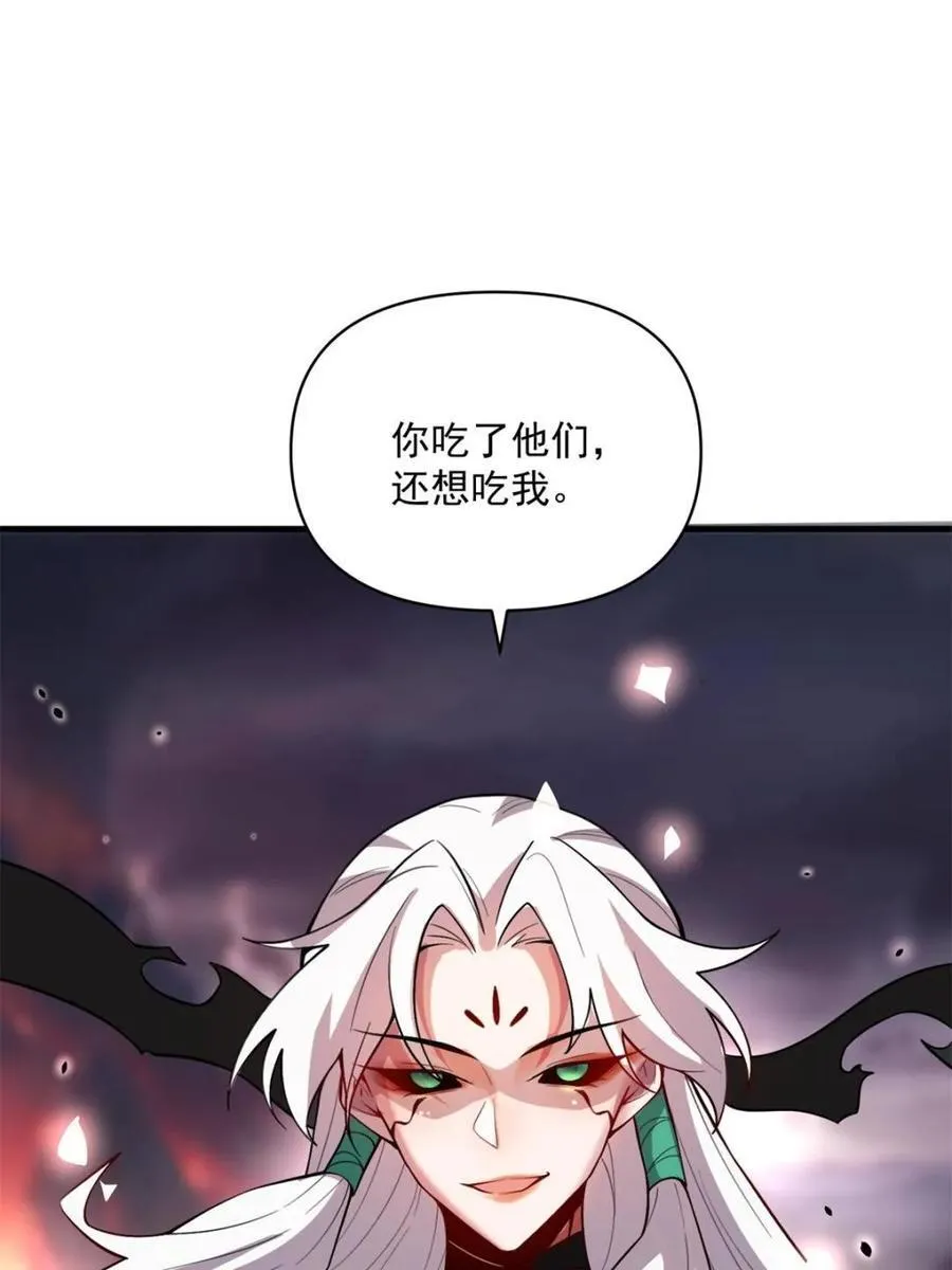 第486话 486话 第29页