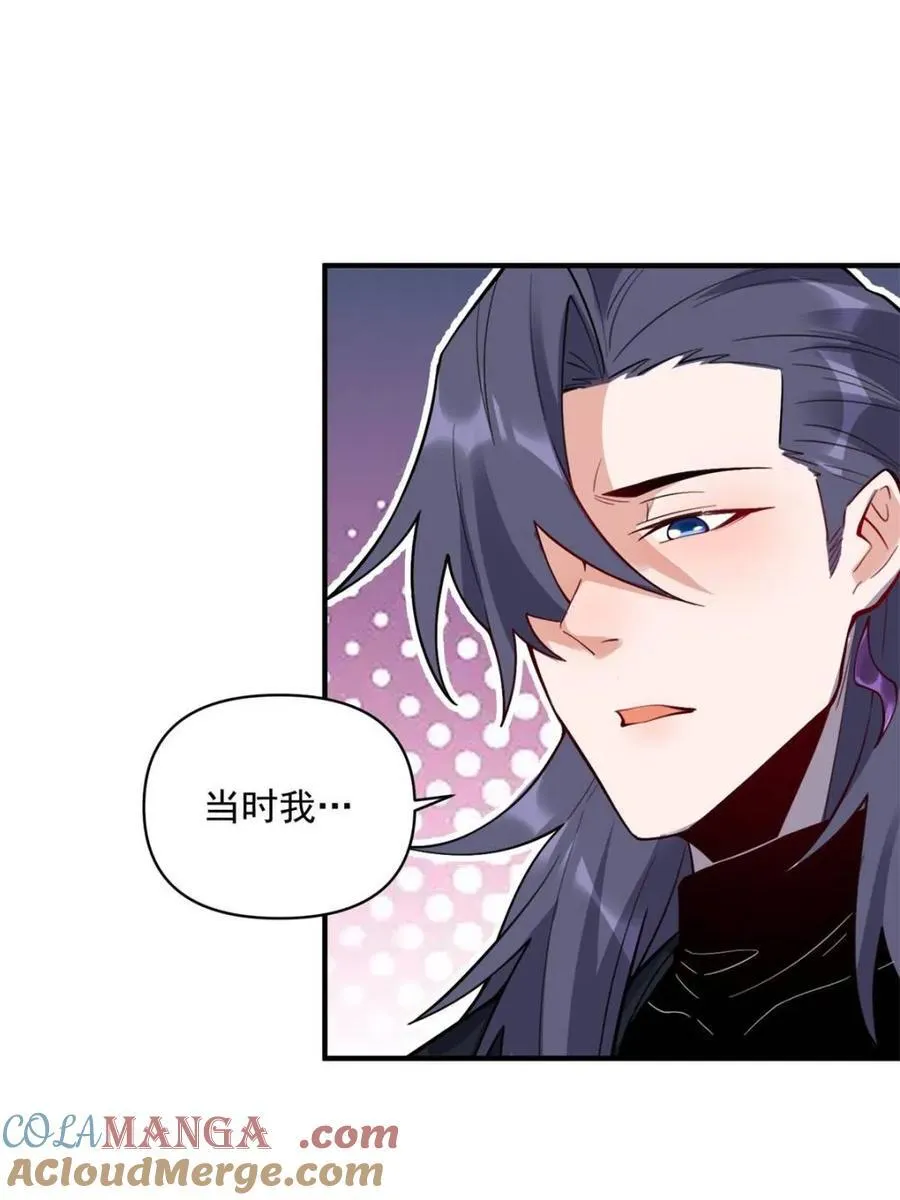 第486话 486话 第31页