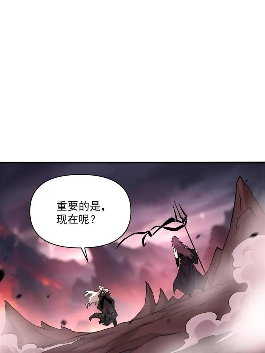 第486话 486话 第33页